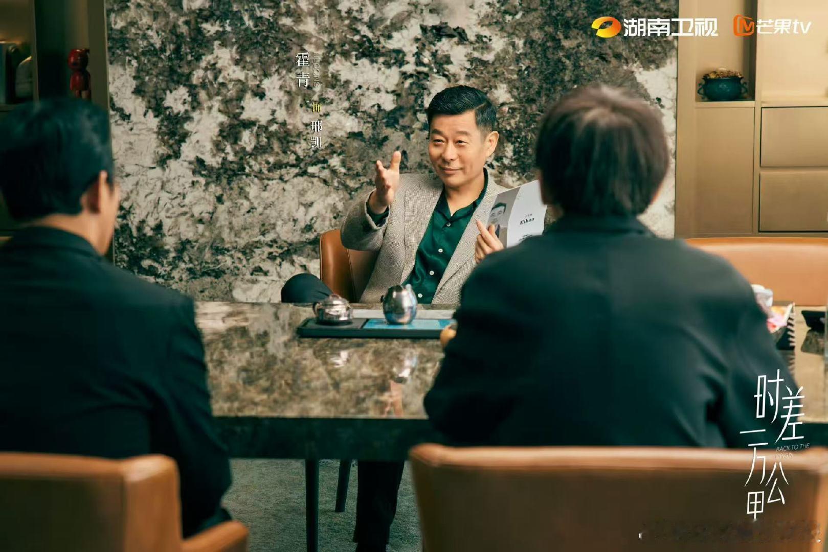 从外卖员到CEO只需要一个包装 原来包装不是造假，是放大优势！付玉东化学博士+护