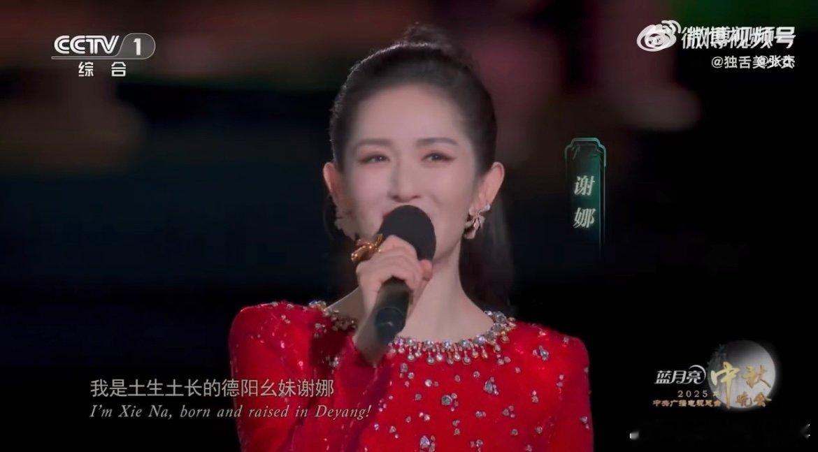 谢娜一听到张杰名字就害羞了 央视秋晚的名场面必须反复看！谢娜从淡定主持到瞬间慌乱