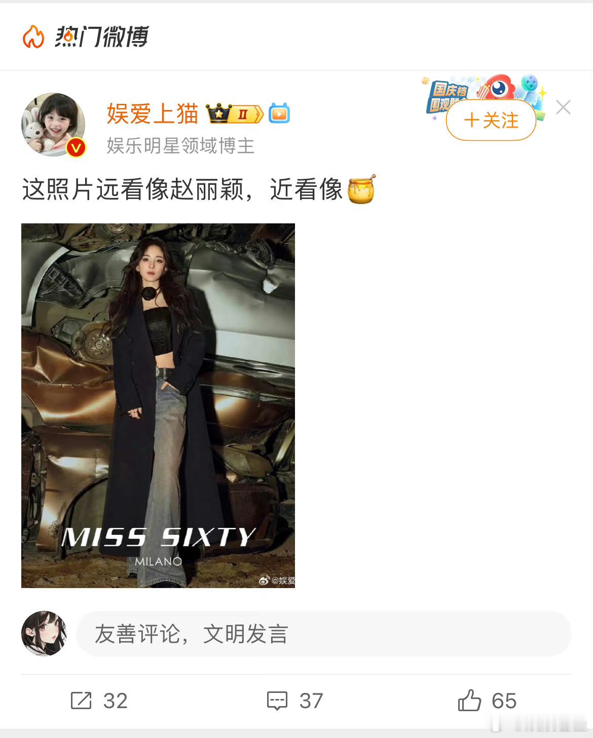 怎么还会有这样的营销？一点都不像好吗？ ​​​