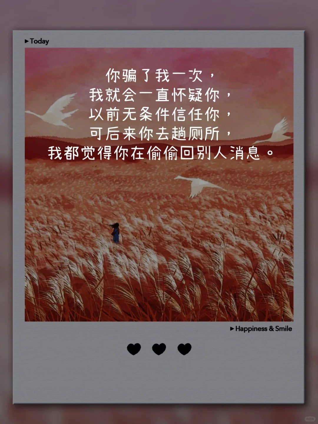 不是不爱了，而是信任崩塌了。#为什么另一半会突然提分手##一年一度新知大会# ​