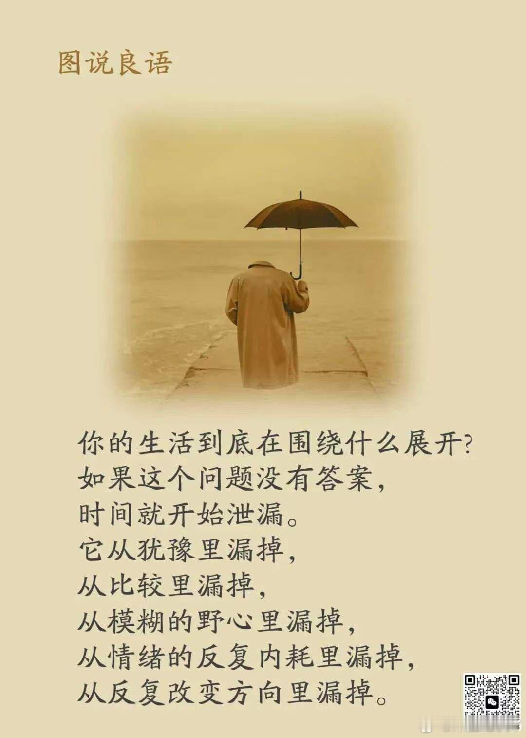 街谈巷议(下)。[微风] ​​​