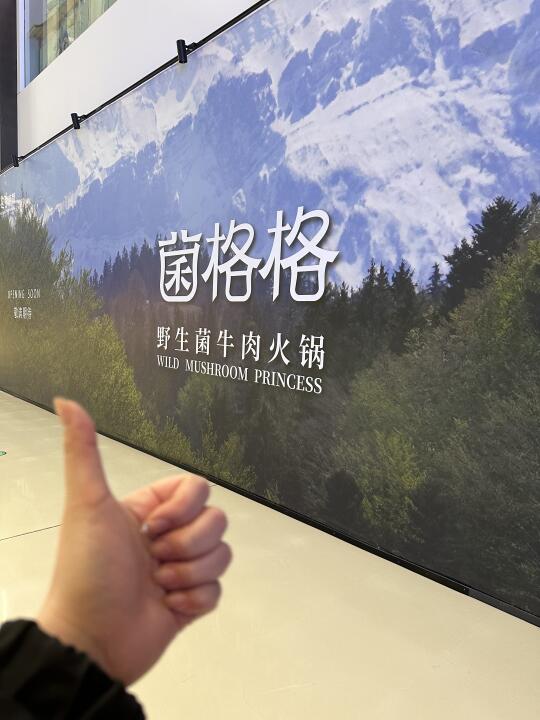 武汉！国金天地开二店啦