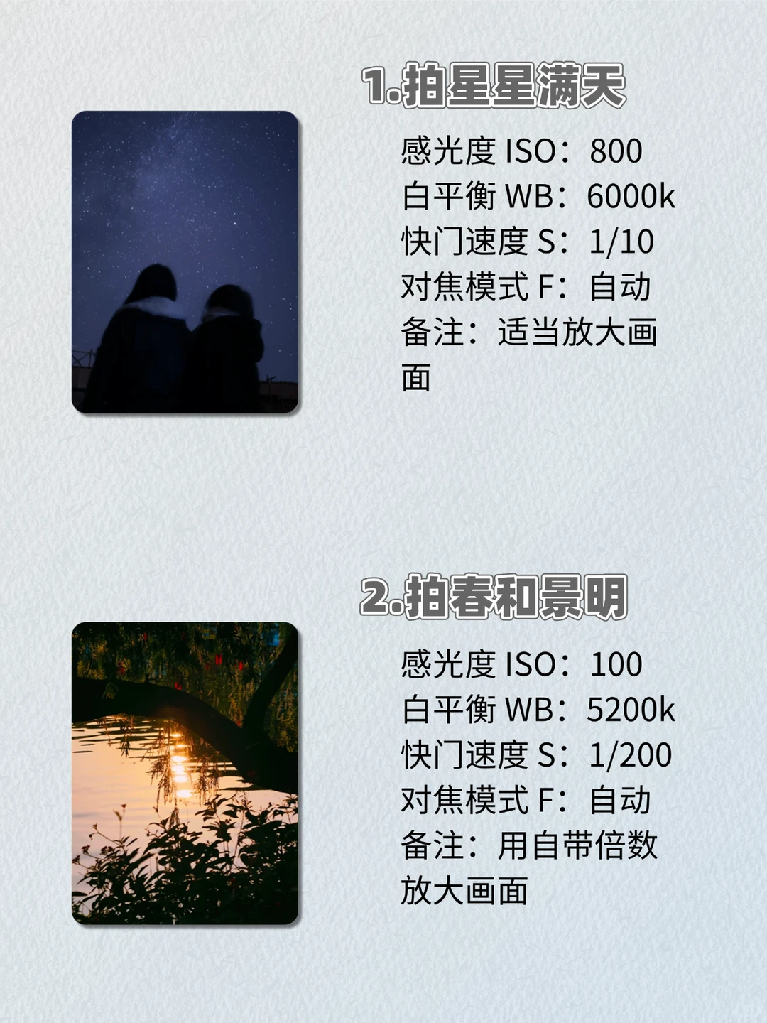 vivoX300Pro8套专业模式参数｜随手拍出大片美国门将大失误摄影