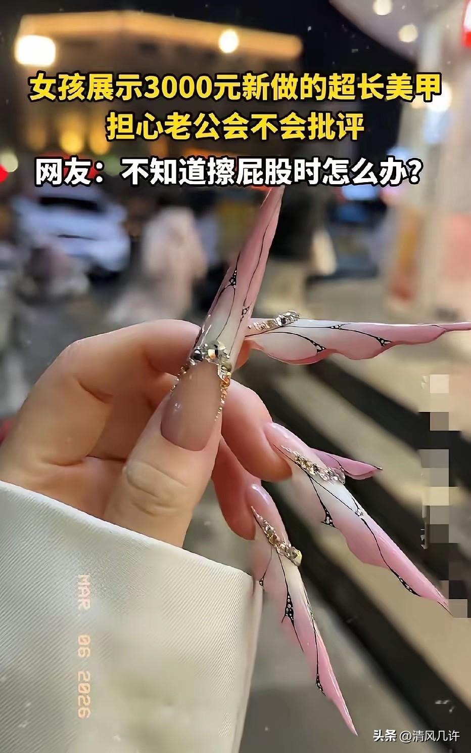 近日河北石家庄，一28岁女子开心地去做了个美甲，没想到花3000块钱做完后，她却