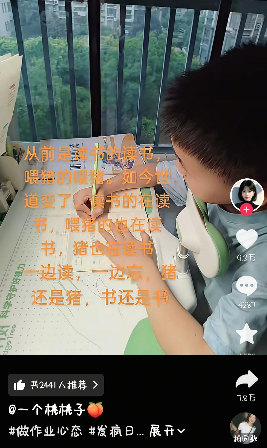 苦难果然是文学的文床 