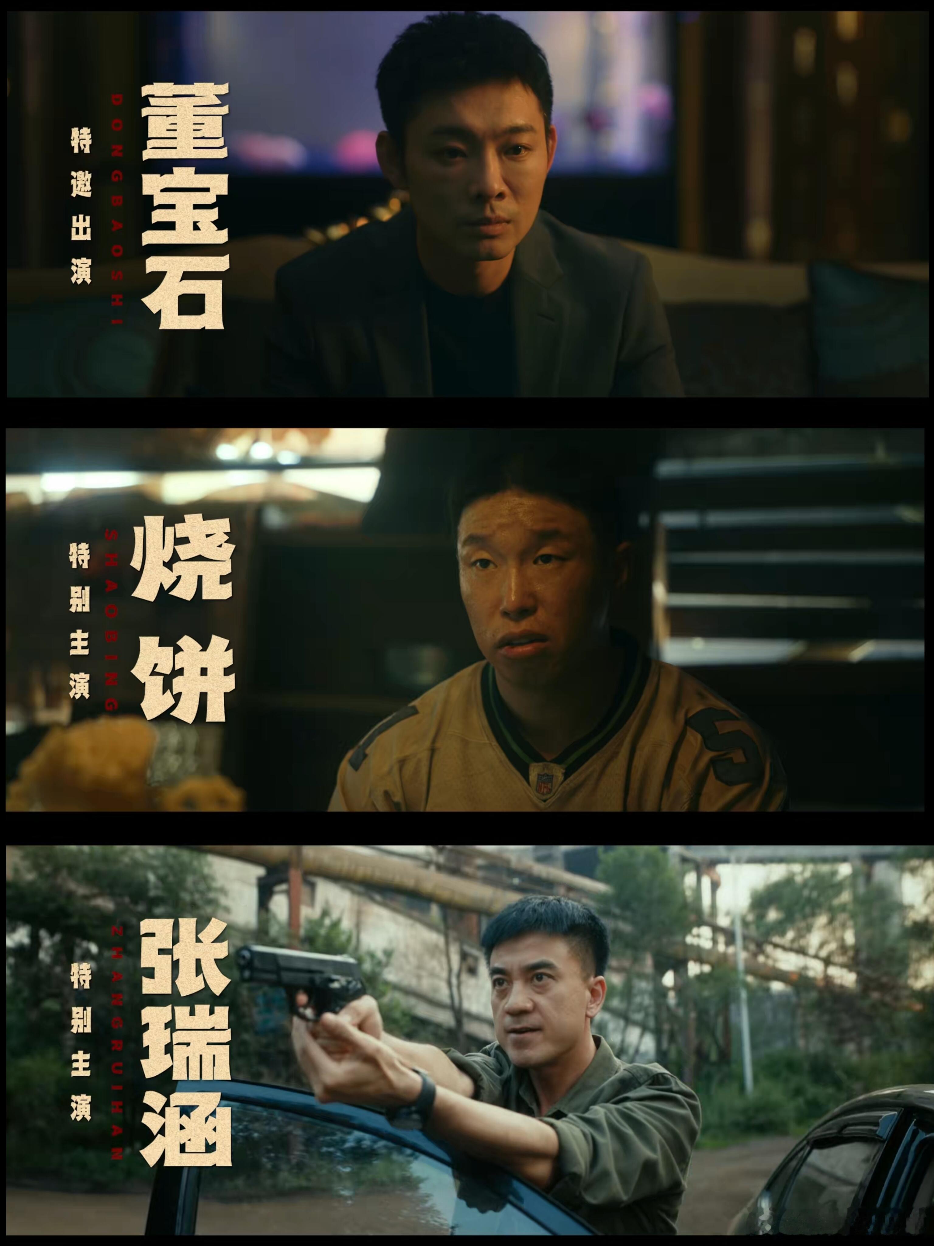 是犯罪片出了轨还是搞笑片劈了腿很喜欢这部剧独特的创作风格，以犯罪相关故事为基底，