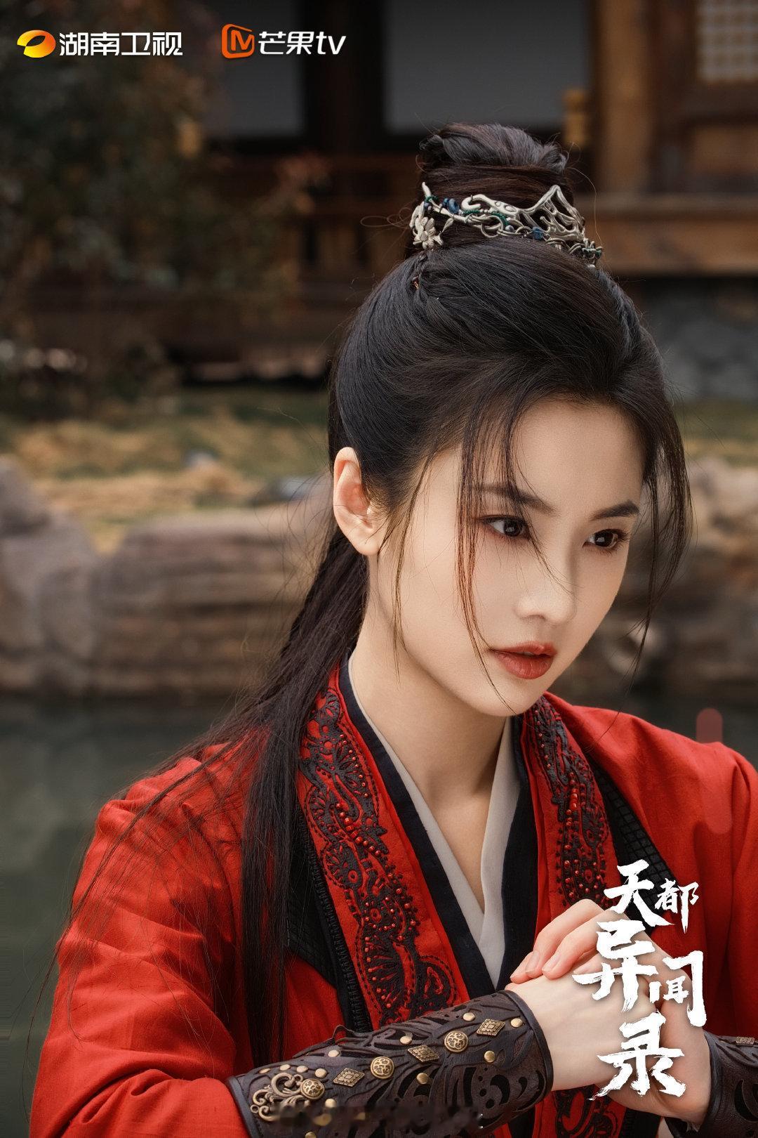 许凯、魏哲鸣、张慧雯天都异闻录 杀青物料。最近古装悬疑题材好火，大家对这部有兴趣