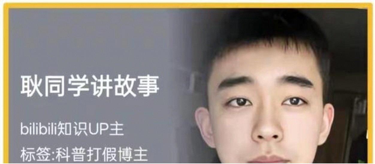 很遗憾，有些高校对耿同学的举报学会装死了！

耿同学的学术打假，之前被举报的高校