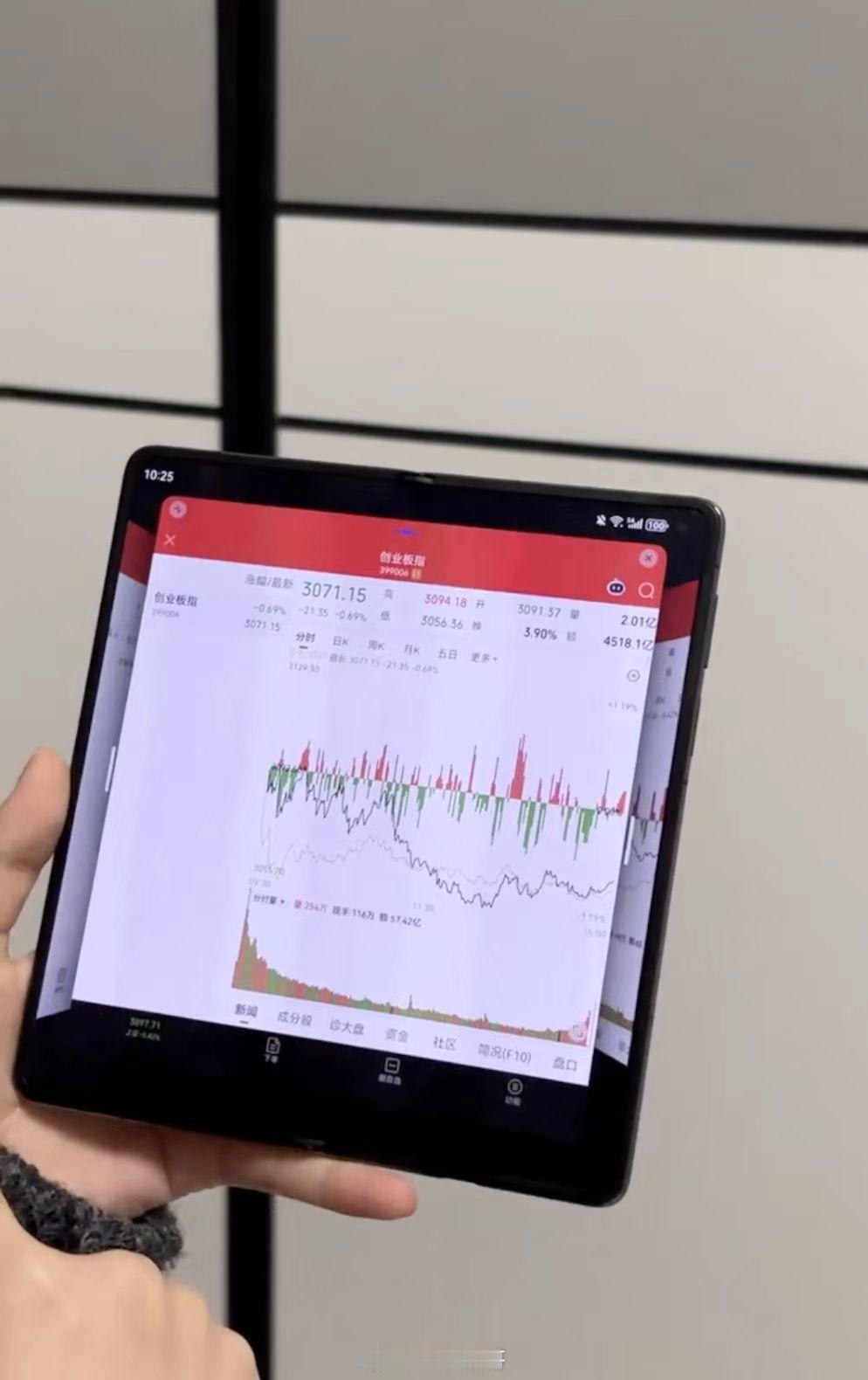 MateX7打开我的财运了一边挣钱还得一边刷视频，你就说这奈斯不奈斯分屏真的太好