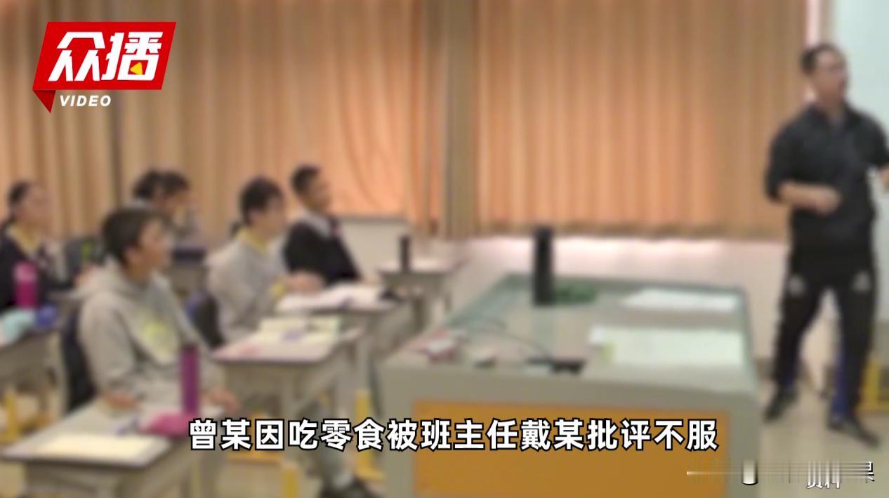 湖南湘阴，一高中学生因在晚自习偷吃零食被班主任批评后，竟选择了跳楼自杀。学生家长