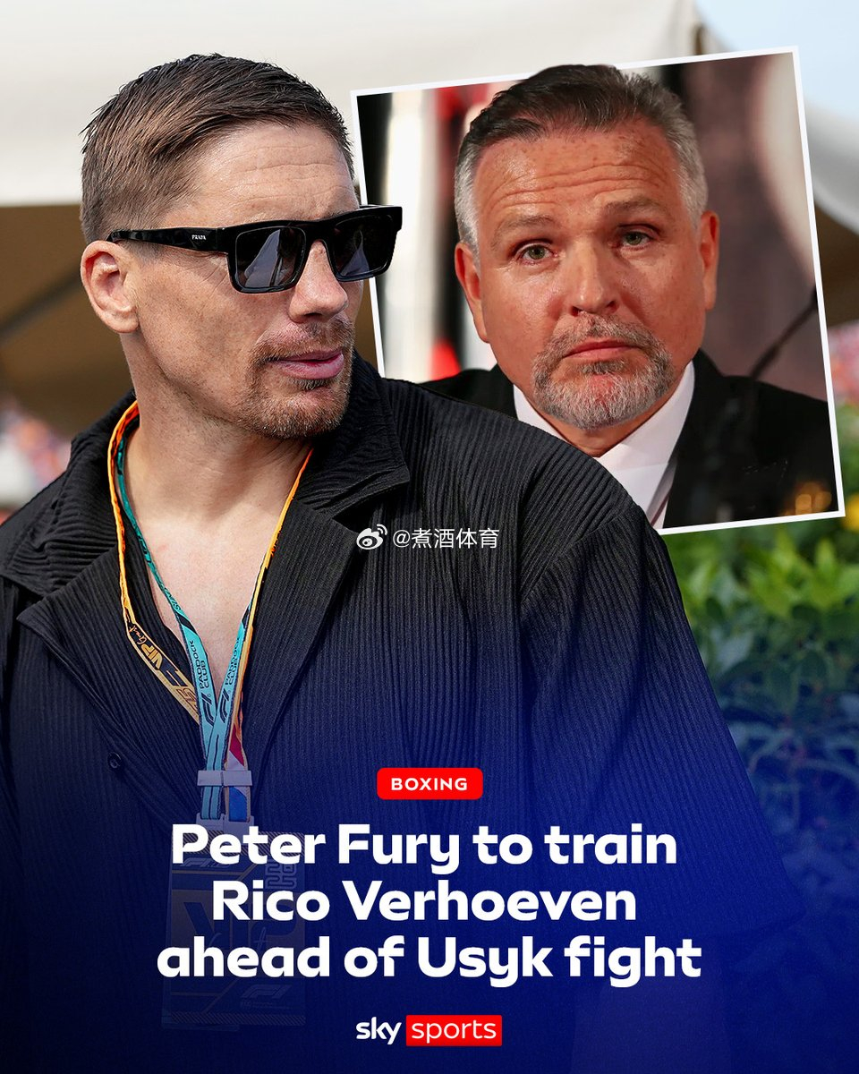 拳坛速递 泰森·富里（Tyson Fury）的叔叔 彼得·富里（Peter Fu