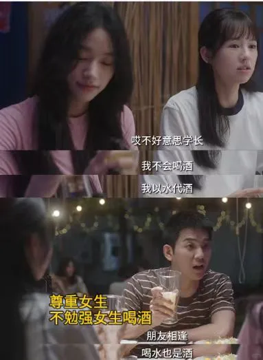 影视故事里的备胎都是假备胎