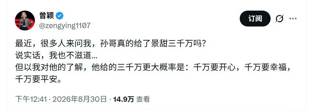 前女友发文实锤孙割小气！！！不过虽说人家小气，但这几天币圈的热度估计有达到了顶峰