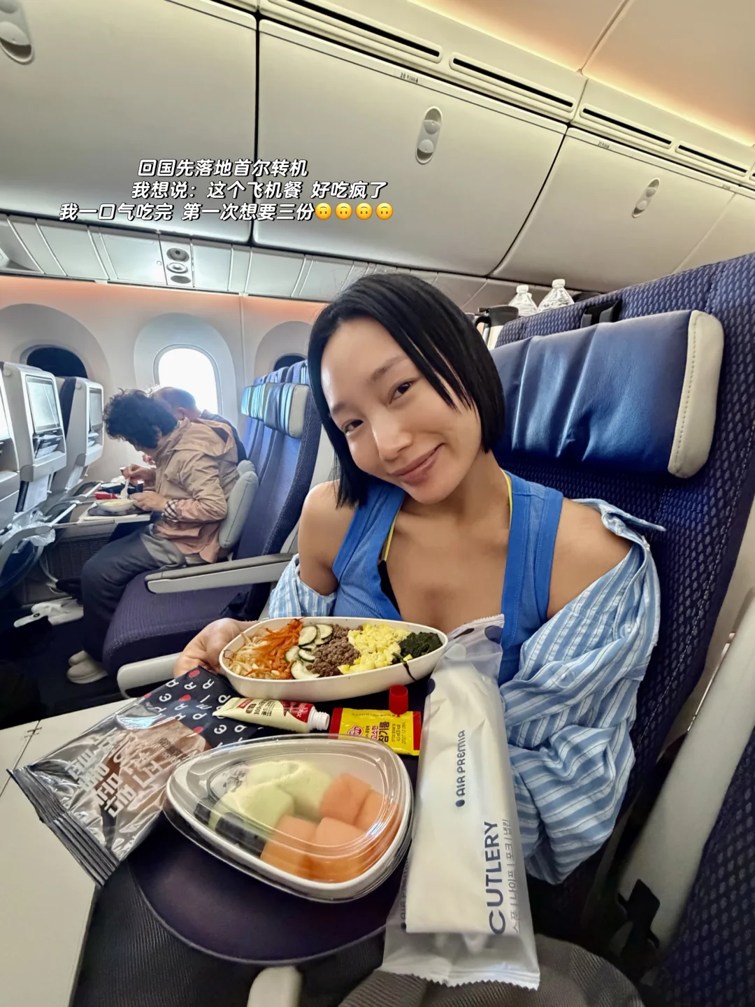 女舞者美国之行的日常