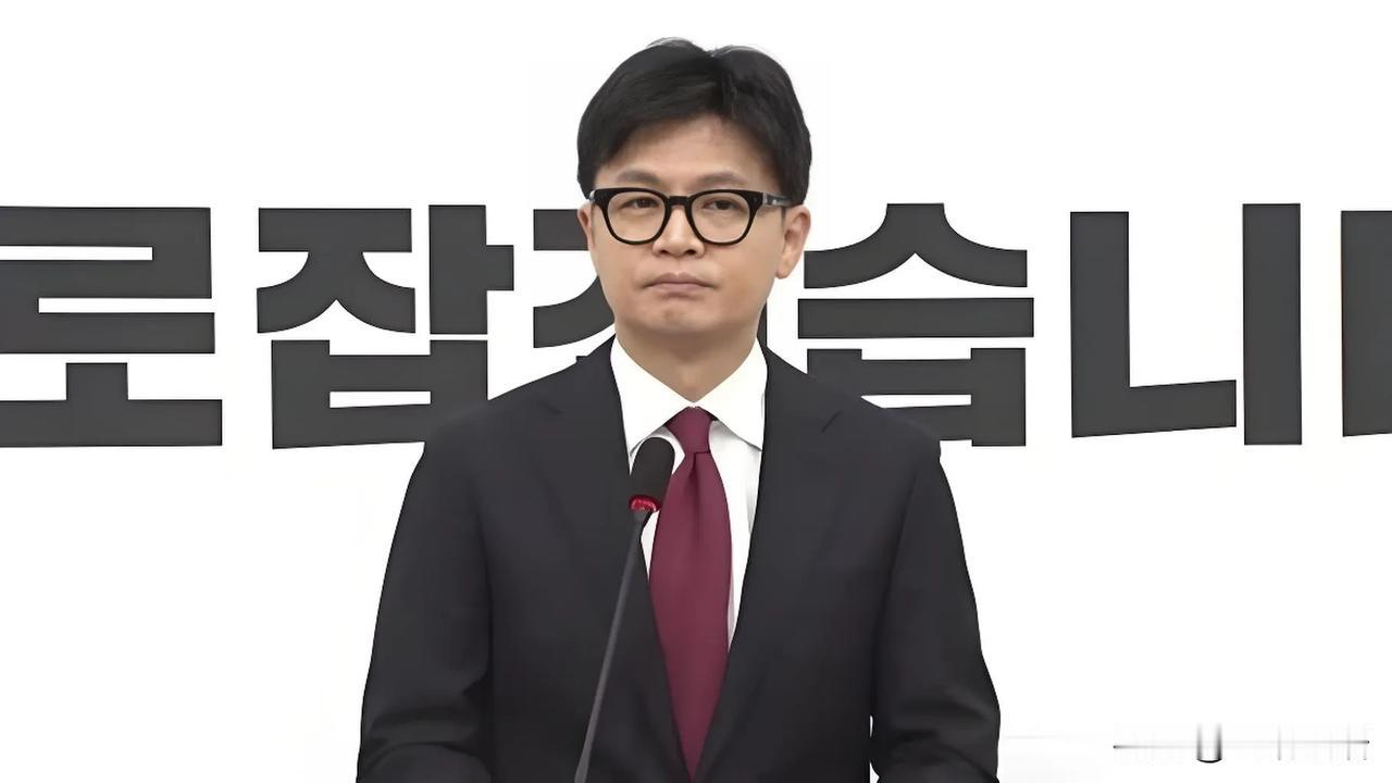 韩东勋辞职，个人野心未能实现，撂挑子不玩了！
自己的政党出卖自己的总统，这事只有