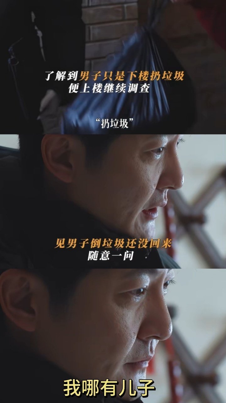 犯罪团伙之首邓立钢，其心理素质堪称恐怖至极，既能指挥他人行凶，亲自下手亦毫不留情