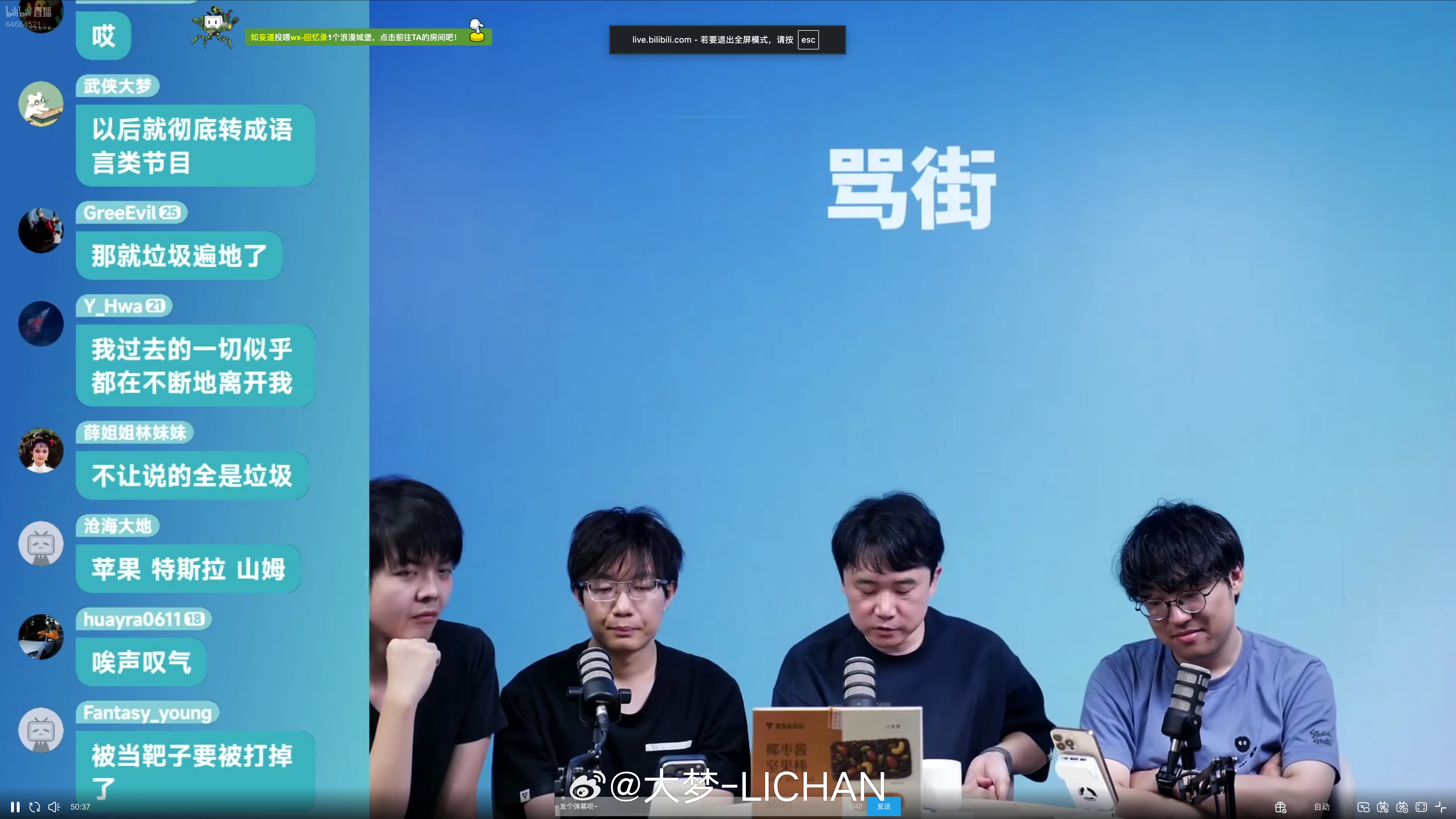 刚看爱否直播进去听了下，他们后续变化会挺大了，他们自己放弃了做评测方向的内容，账
