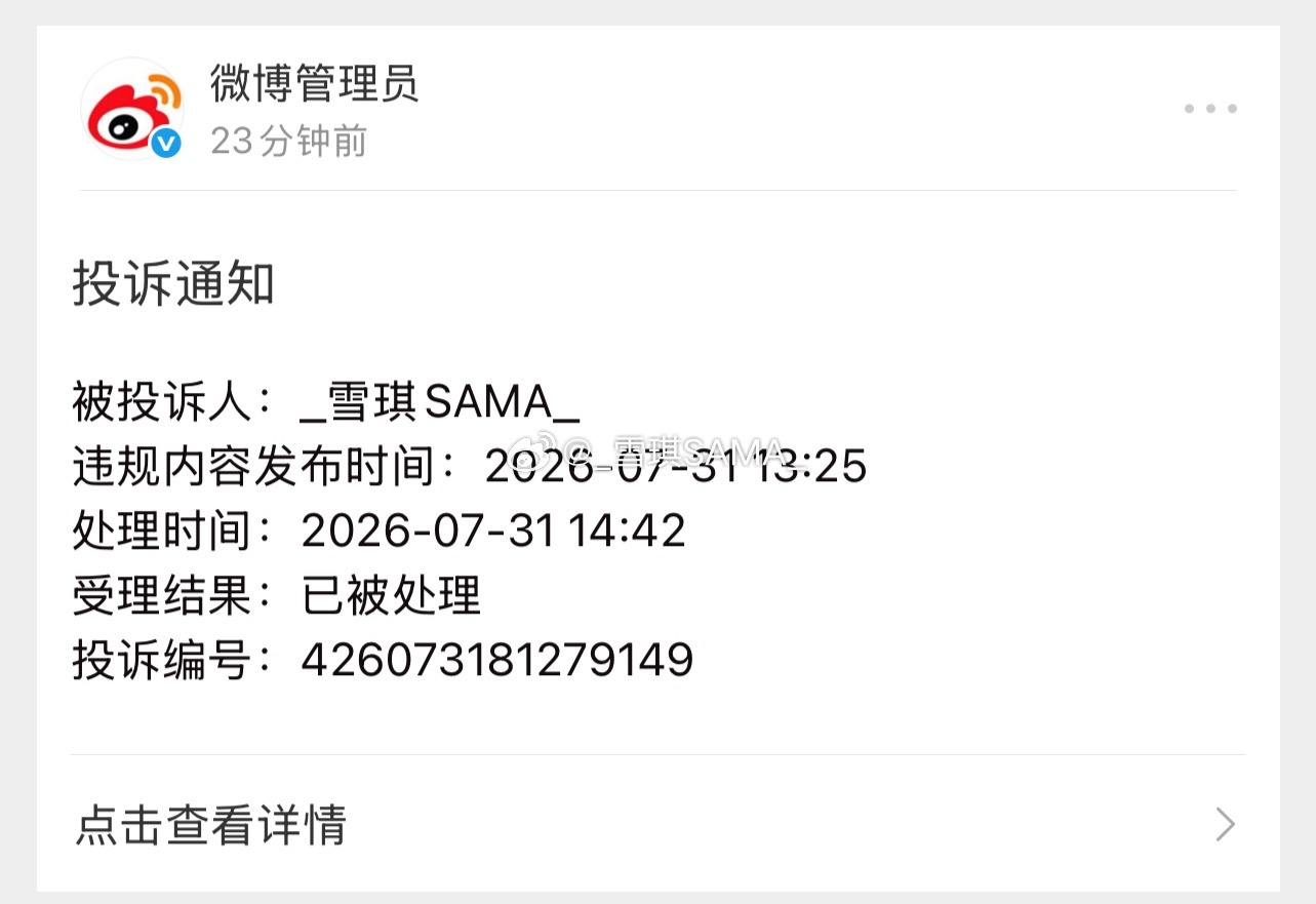 又开始了 