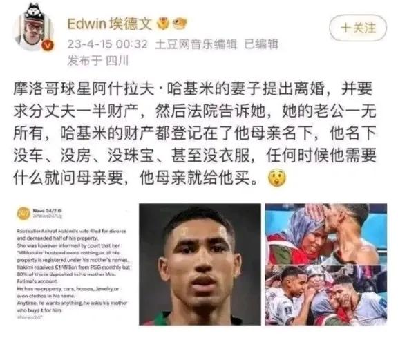 诡计多端的穷女人终究是没有玩过诡计多端的老女人和她的妈宝男儿子[狗头]

根据外