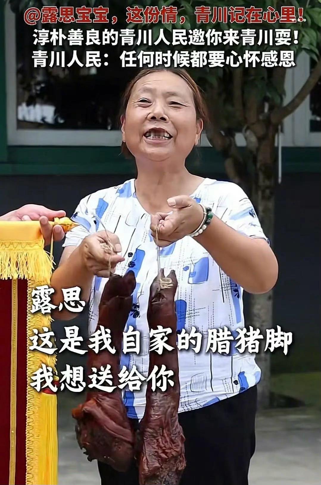 为啥这些感谢赵露思的标题都是一样的？[思考][思考][思考]赵露思问银河酷娱确定