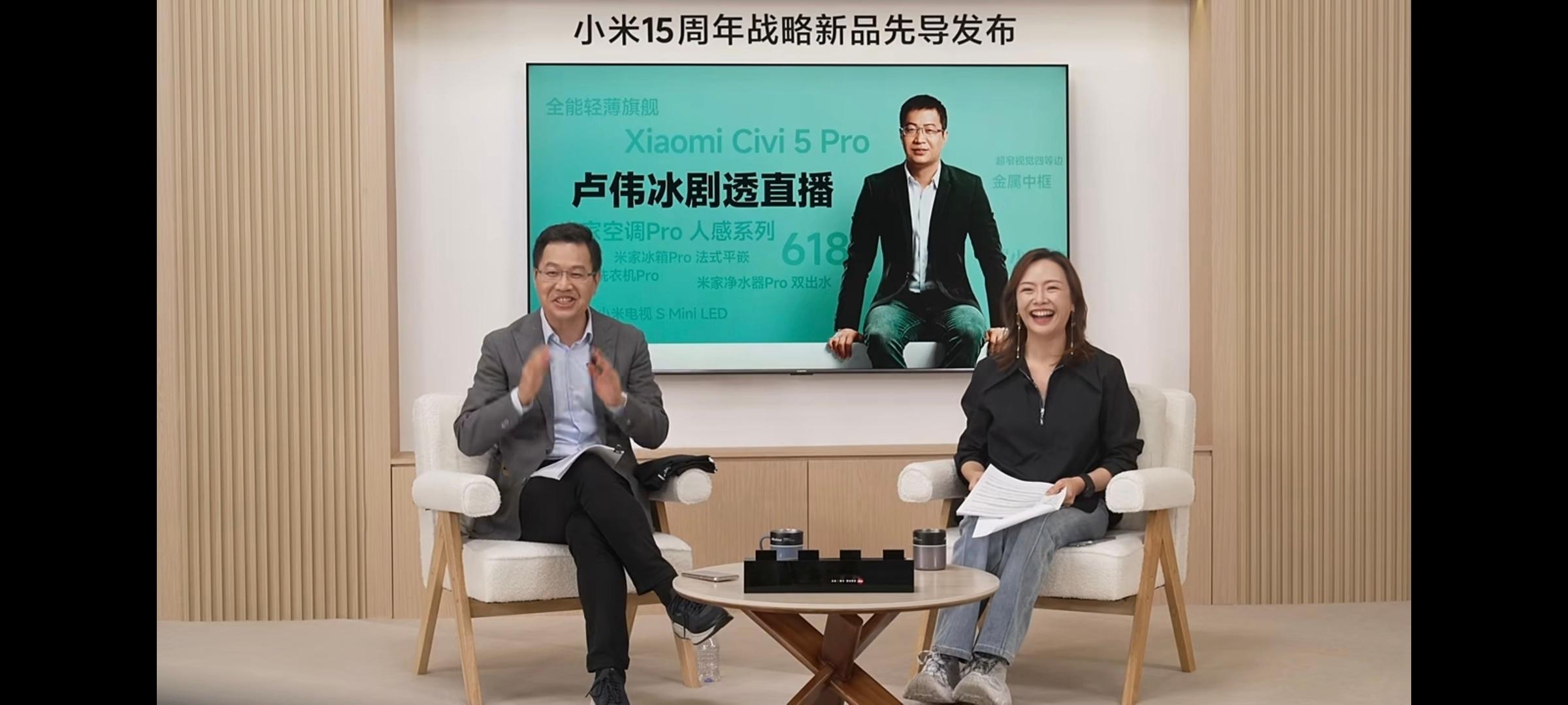 卢伟冰表示，关于小米玄戒O1芯片的几纳米制程目前还不能说，但可以说的是不止一款产