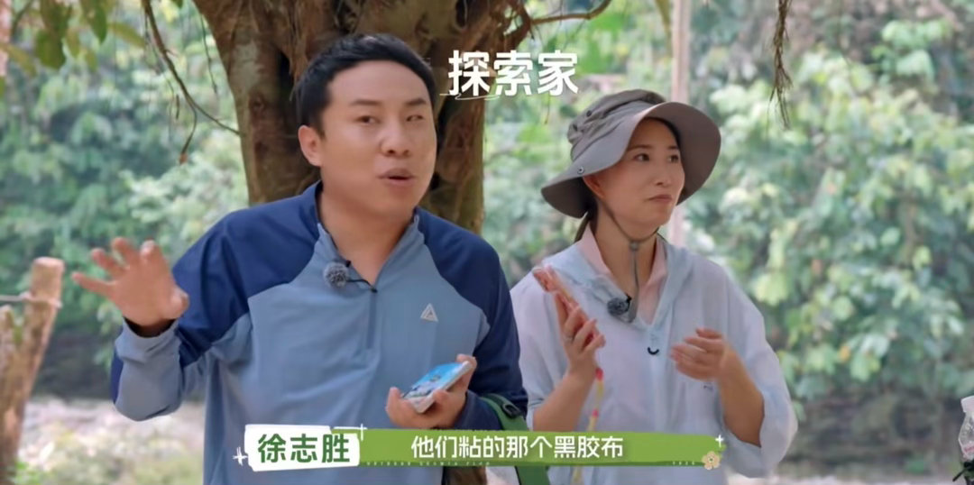 大人教孩子诚实自己却抄近道 找板蓝根的任务不难，但看到捷径的时候还是很难忍住。大