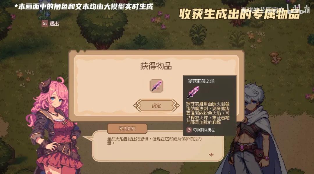 获三轮数千万融资，前腾讯技术策划创业：“这一行舍我其谁？”