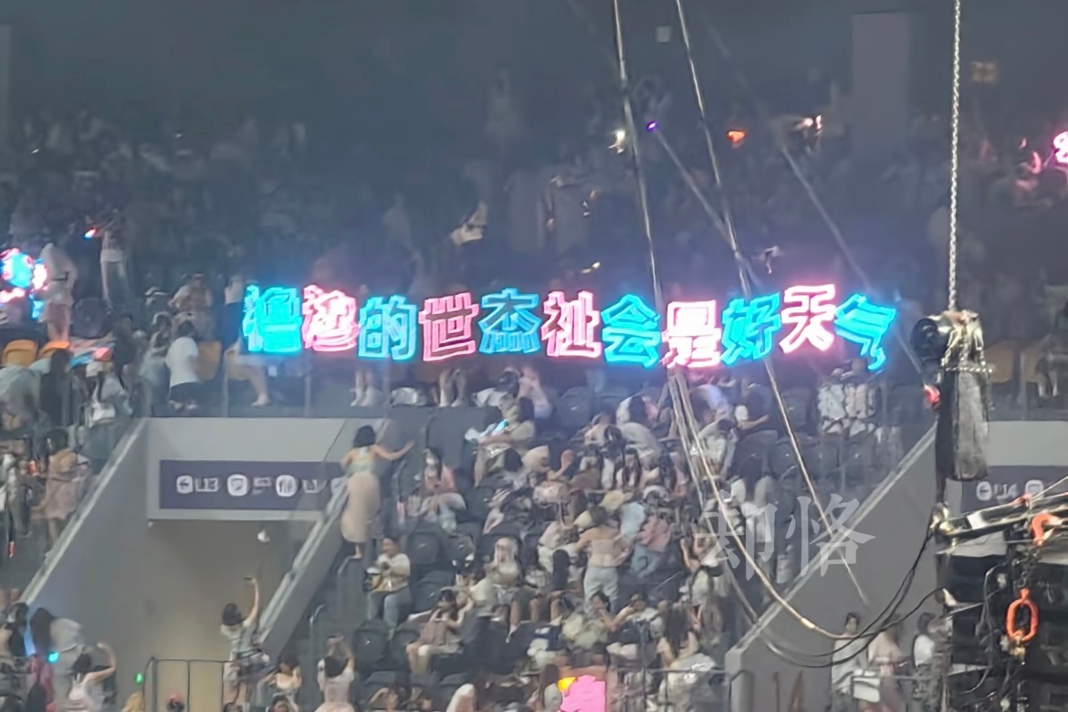 爱让我们不再害怕暴雨来临 