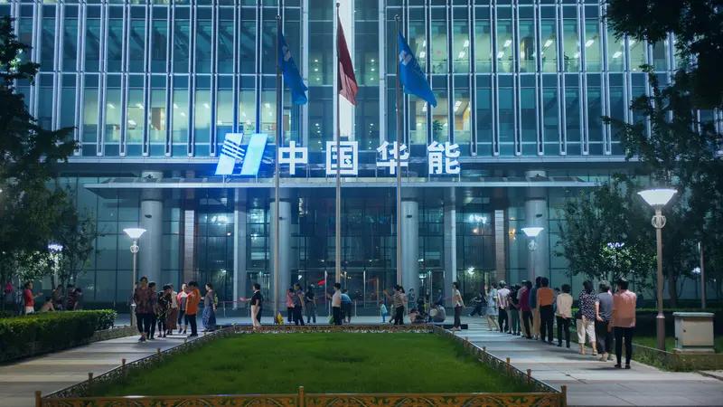 一、中国华电集团发展历史
 
1. 成立背景（电力改革拆分）
 
2002年国家