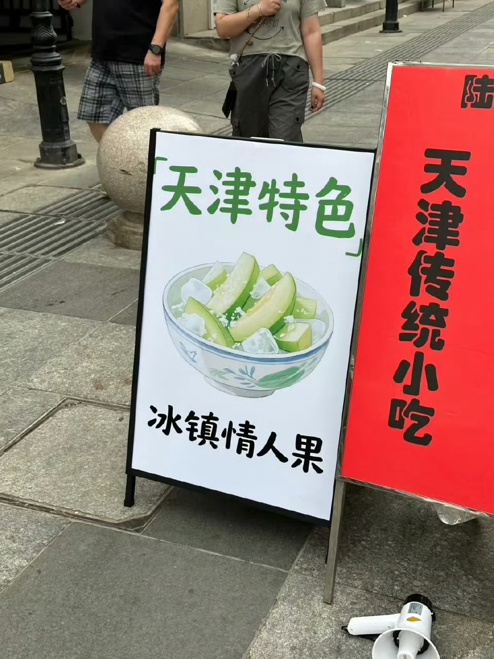 别的地方没有？我还真不知道，你们那里有吗？不过我还真很少吃这个，不知道怎么又时兴