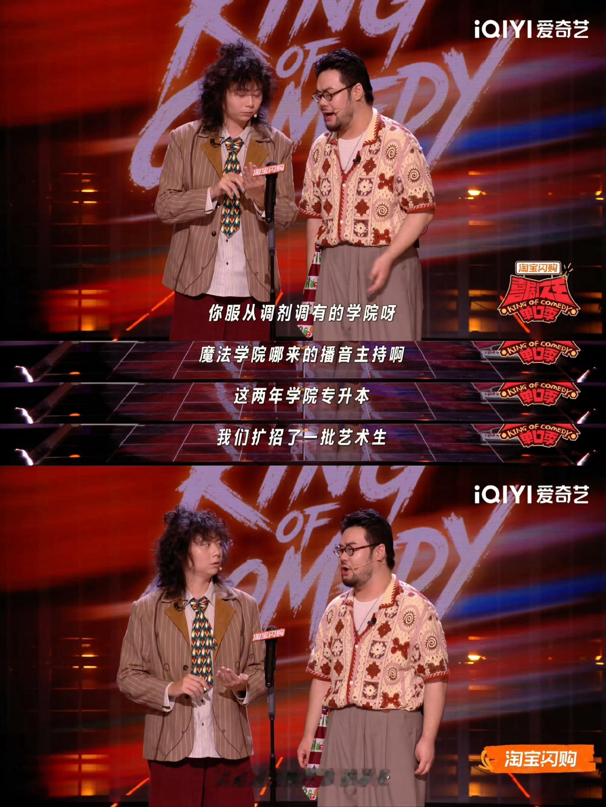 魔法学院在中国算技校 这话题太有灵魂了！谷雨一张嘴，魔法世界就充满了咱们熟悉的“
