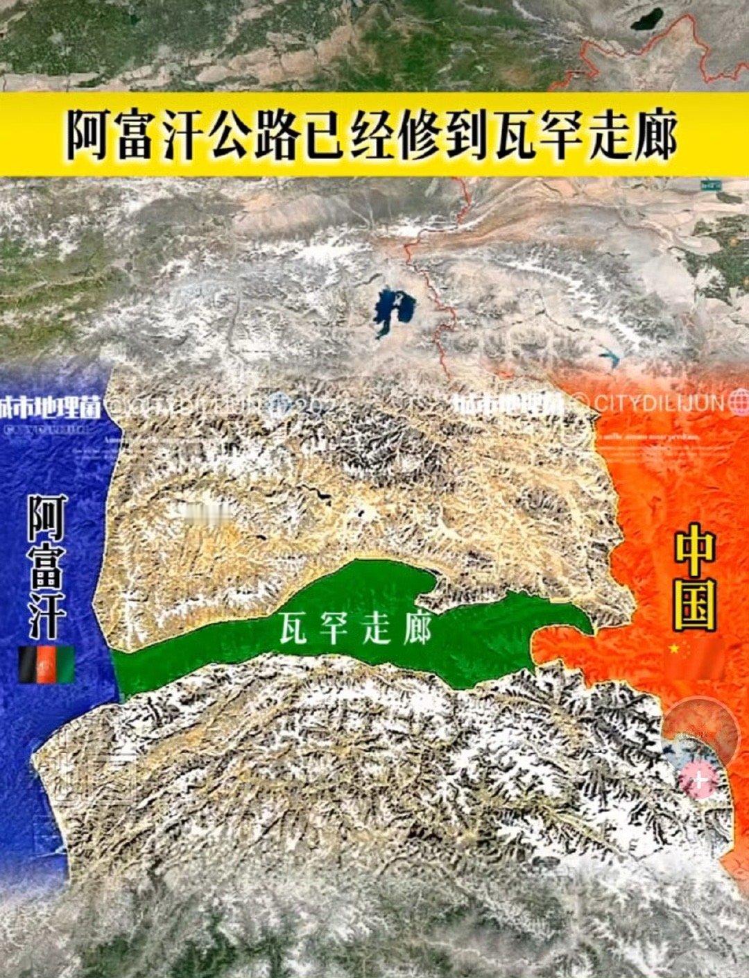 瓦罕走廊，在历史上是中国的领土，也是南线丝绸之路的必经之路。 法显和玄奘去印度取