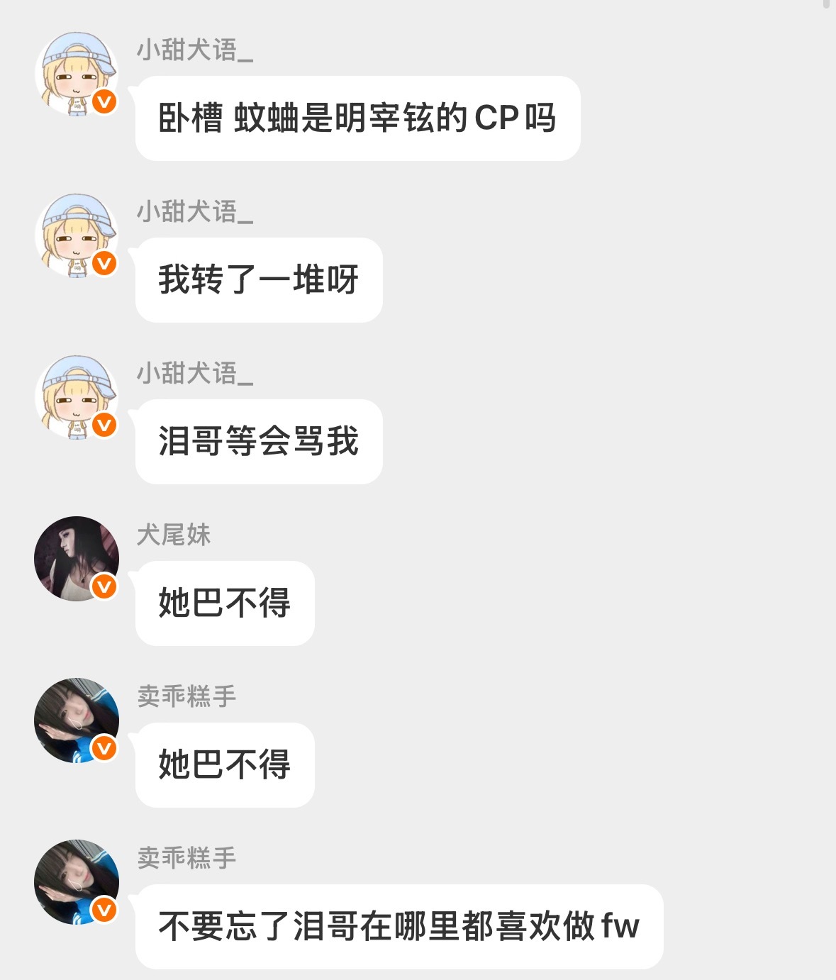 宝子们。 