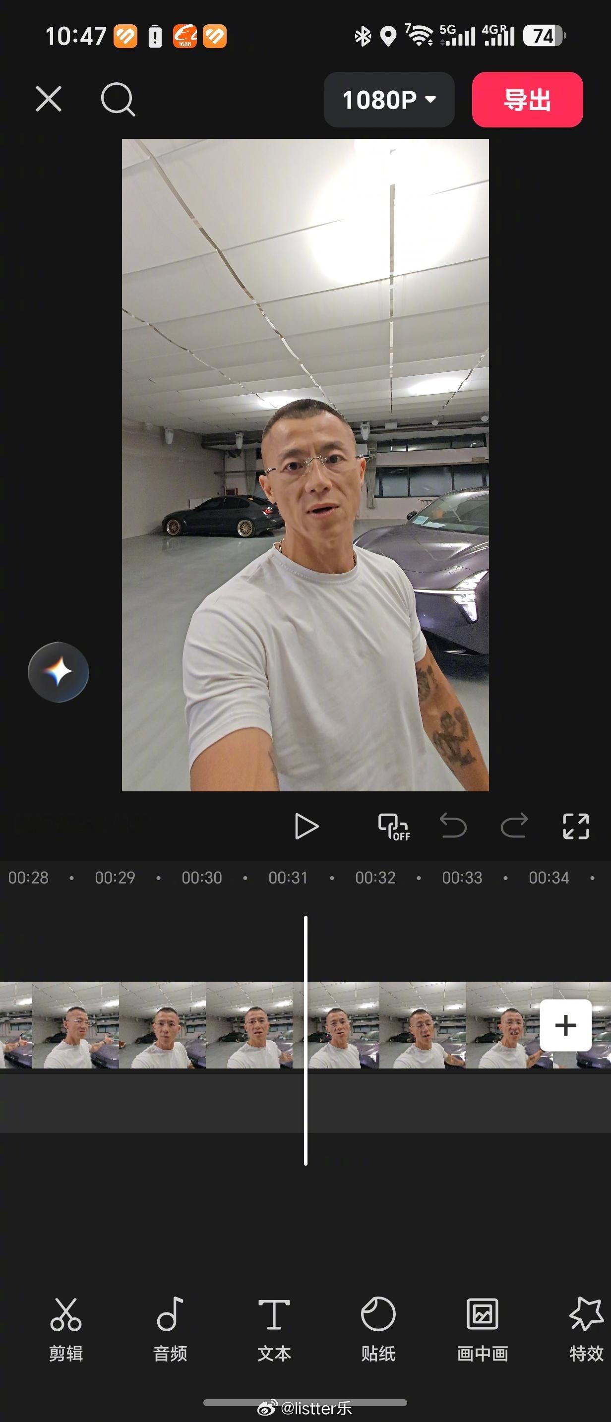 陈震确实可以啊，视频全都是自己剪 
