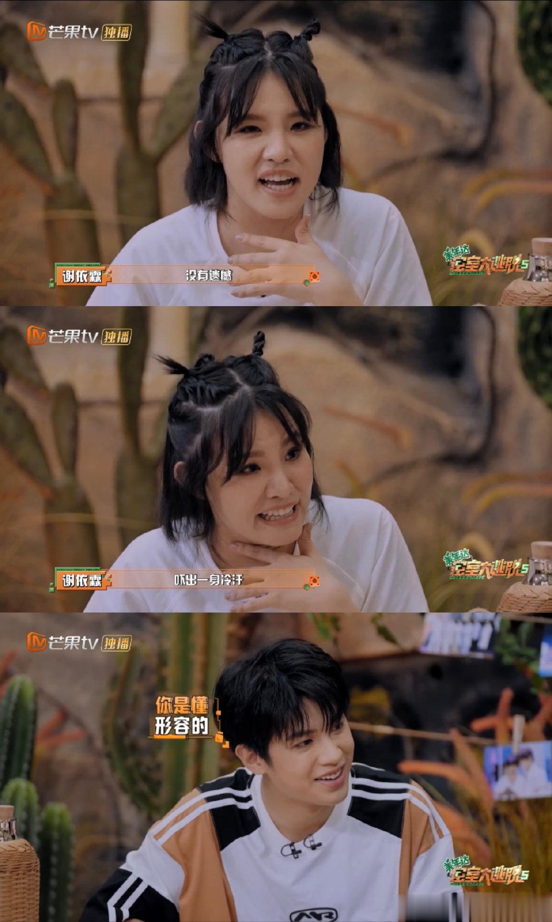 #大张伟密逃破碎感##密室大逃脱5收官# 大张伟老师说的这个破碎感真是把我们整笑