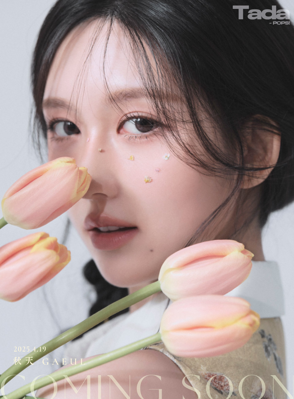 ive金秋天的第二本中国杂志 tadapops开刊封面✨ ​​​