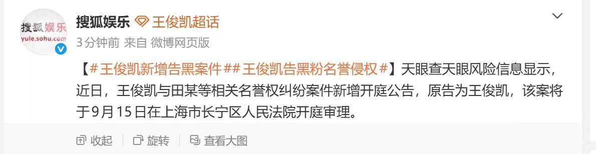 给我狠狠告