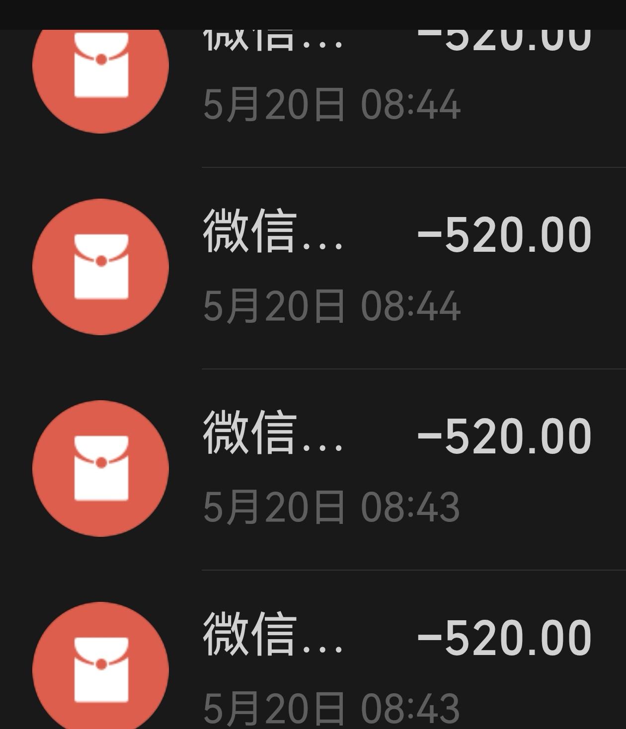 5.19日夜，已有信息“亲爱的520快乐🌹🌹！”“LG520快乐❤️❤️！伴