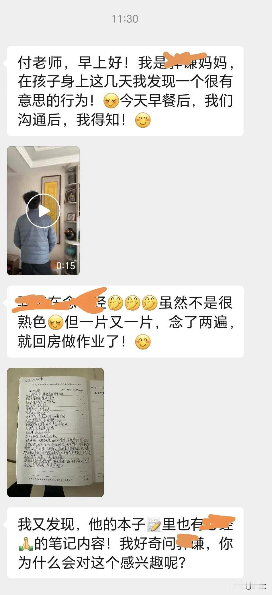 今天轻断食一天，闲得无聊，和大家分享一点我本行的事情。
       身为教师除