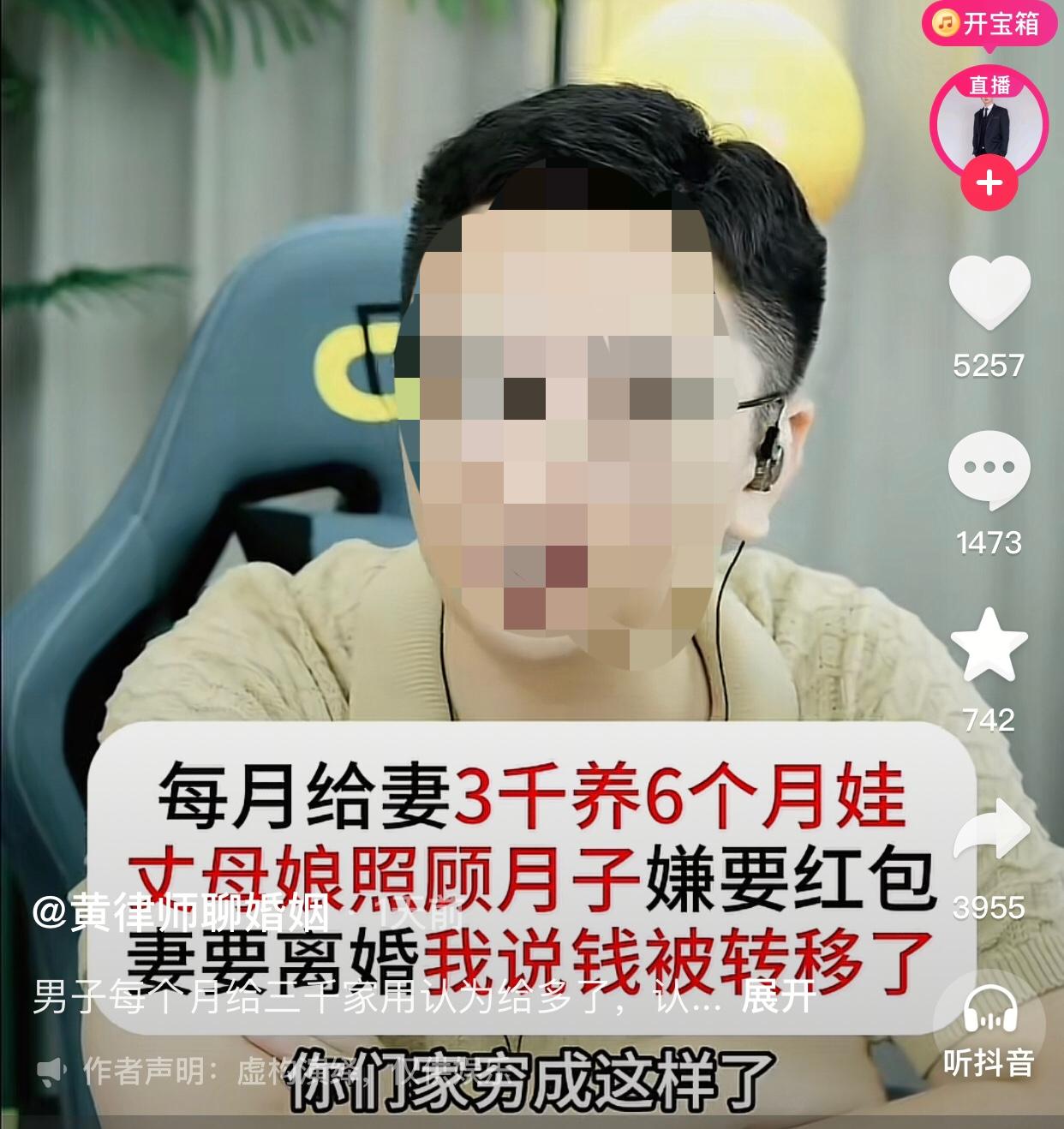一名男子说他的老婆刚生完孩子6个月，全职带娃，家里的开销、孩子的开销都是他一个人