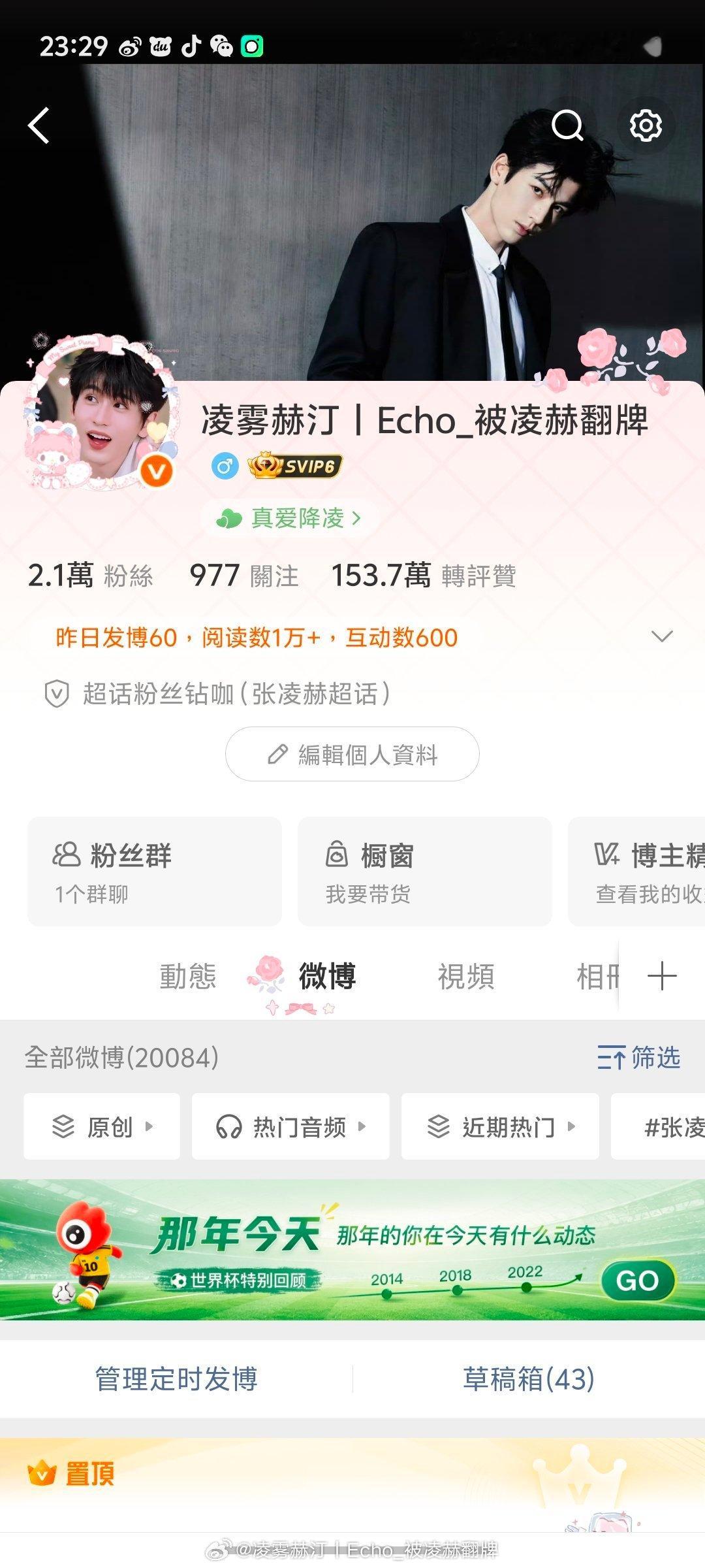 有没有人锐评一下我主页