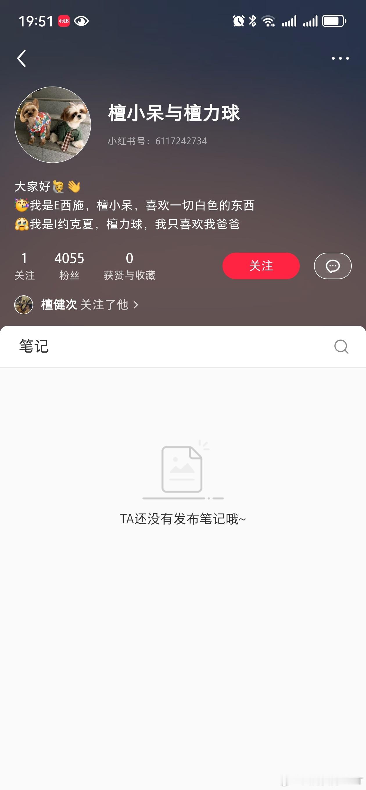 还是球儿好，只爱爸爸，昂，我也只爱你爸爸檀健次嘿嘿！[awsl][awsl][a