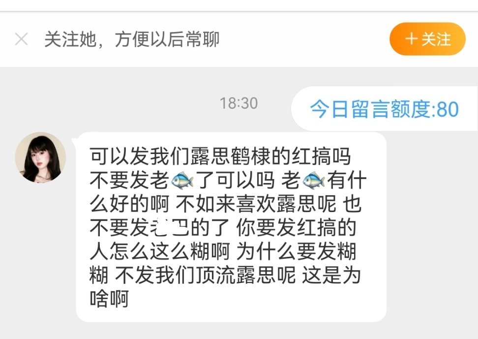 我内涵不稳人也不体面就不发了吧 