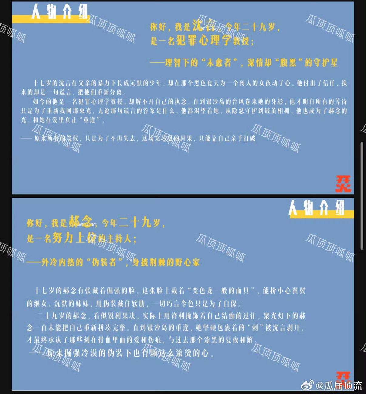 新规最大受益人——丁禹兮！