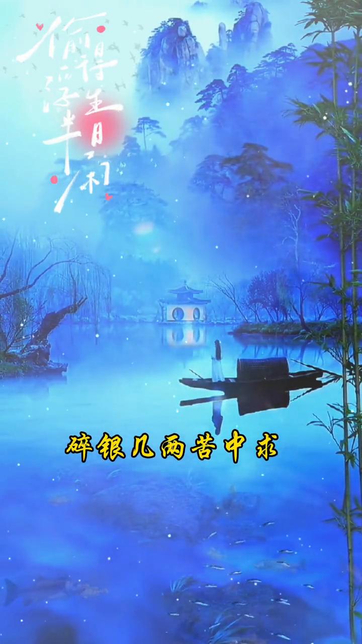 清早出门半夜归，茫茫人海我是谁。碎银几两苦中求，忙忙碌碌几时休。一生如牛不得闲，