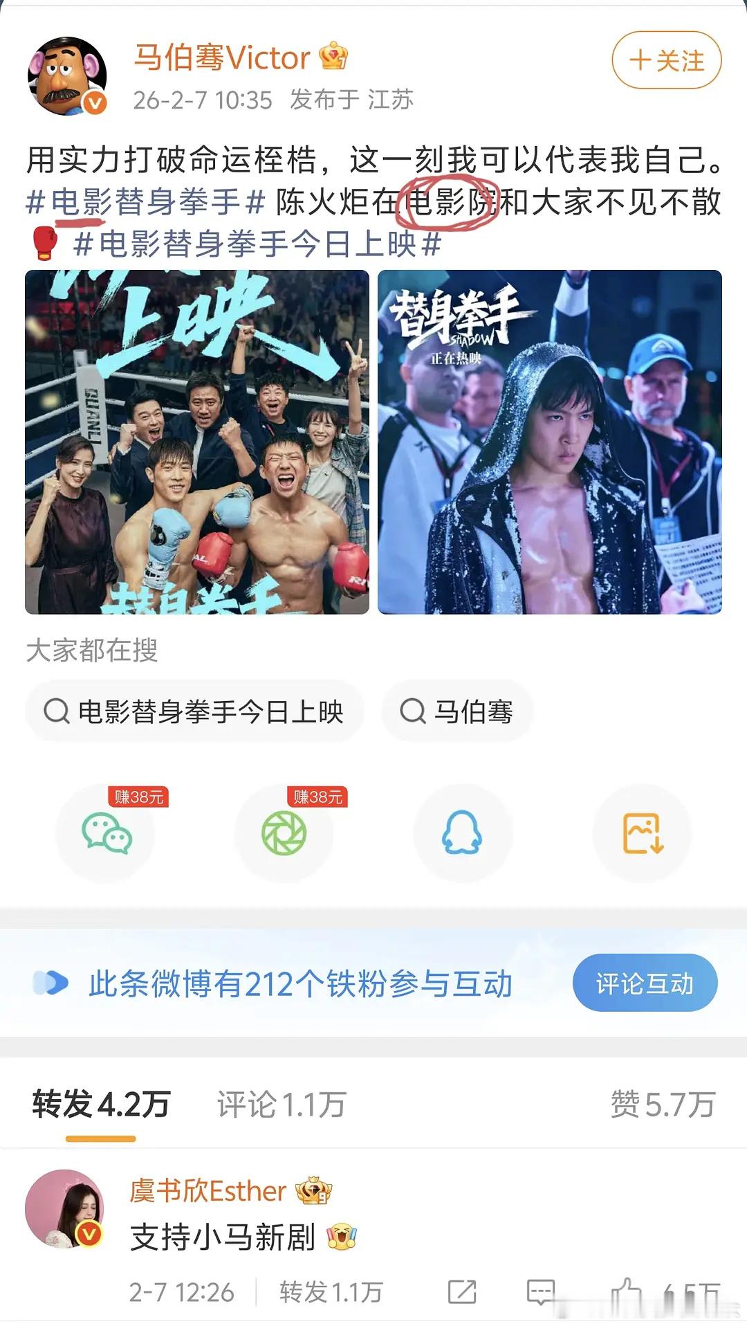 虞书欣不是第一次出现这种情况吧？我记得之前给阿云嘎道歉也是