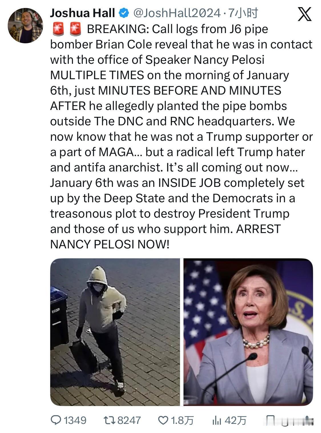 突发：J6号炸弹袭击者布莱恩·科尔的通话记录显示，1月6日上午，就在他涉嫌在民主