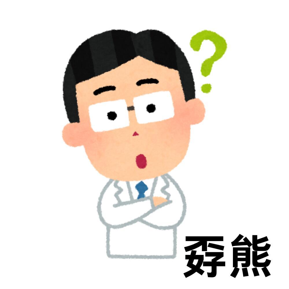 安徽方言版表情包 