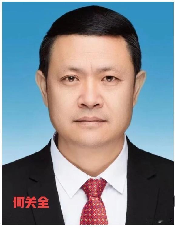 串供对抗审查！东川原副区长何关全严重违纪违法被双开
 
据昆明市纪委监委消息：日