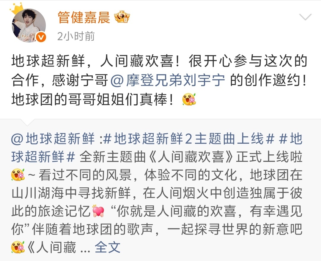 “宇宁~宇宁~没你不行”我家卷王的一天有48小时！你们懂吧。刘宇宁地球超新鲜 。
